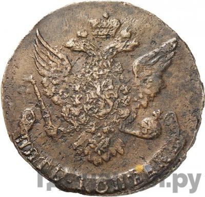 Монеты 1762 года