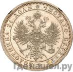 Монеты 1870 года