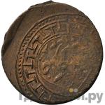 Монеты 1919 года