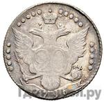 Монеты 1795 года