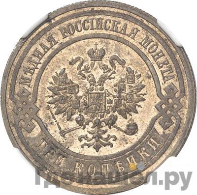 Монеты 1915 года