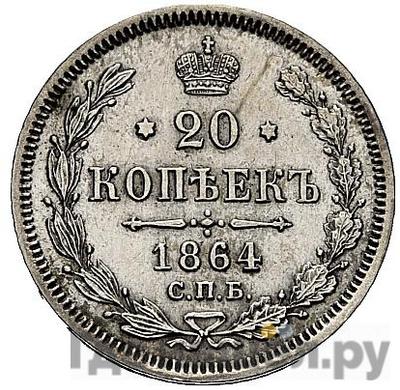 Монеты 1864 года