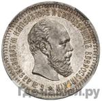 Монеты 1887 года