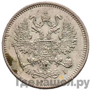 Монеты 1868 года