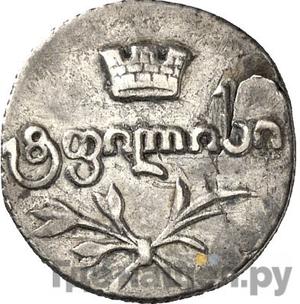 Монеты 1824 года