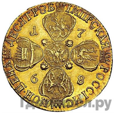 Монеты 1768 года