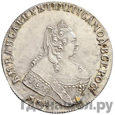 Монеты 1744 года