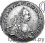 Монеты 1763 года