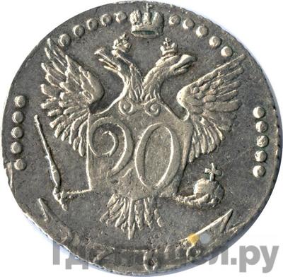 Монеты 1768 года