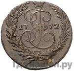 Монеты 1772 года