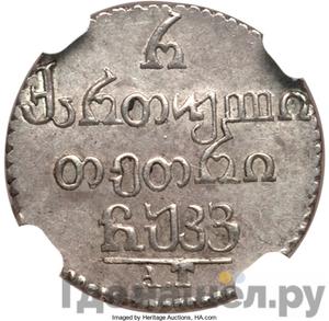 Монеты 1826 года