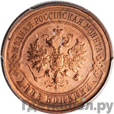 Монеты 1913 года