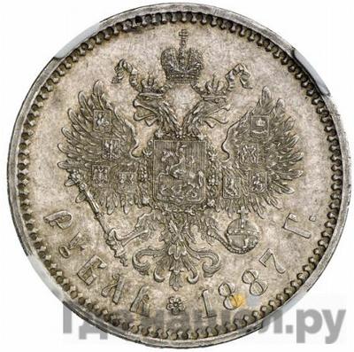 Монеты 1887 года