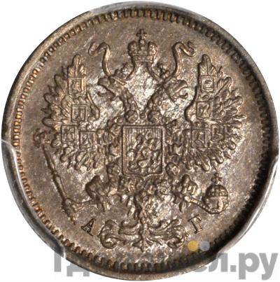 Монеты 1890 года