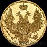 Монеты 1850 года