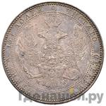 Монеты 1838 года