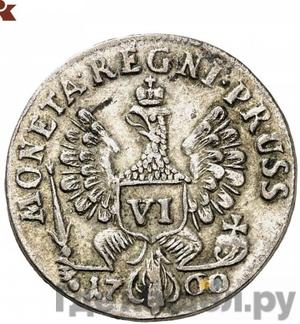 Монеты 1760 года