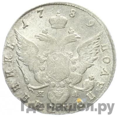 Монеты 1789 года