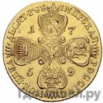 Монеты 1759 года