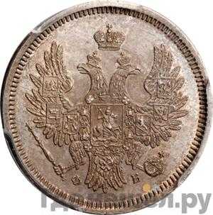 Монеты 1857 года