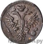 Монеты 1735 года