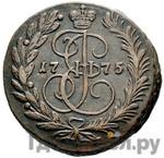 Монеты 1775 года