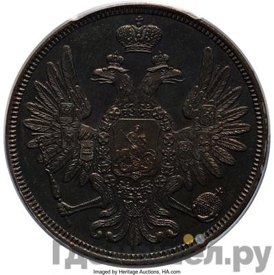 Монеты 1851 года