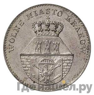 Монеты 1835 года