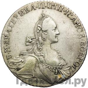 Монеты 1767 года