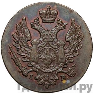 Монеты 1815 года