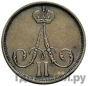 Монеты 1864 года