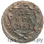 Монеты 1751 года