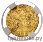 Монеты 1703 года