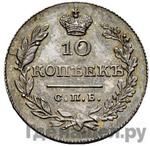 Монеты 1830 года