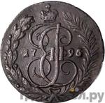 Монеты 1795 года