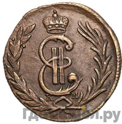 Монеты 1779 года