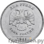 Монеты 2011 года