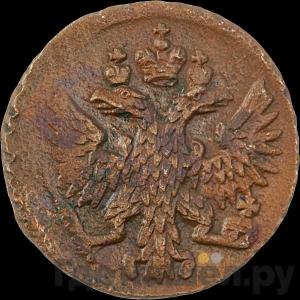 Монеты 1750 года