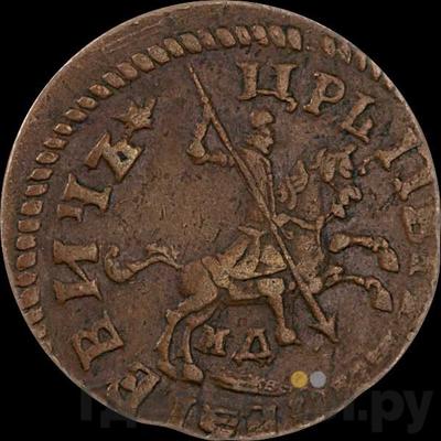 Монеты 1716 года