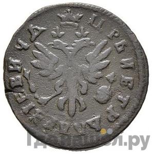 Монеты 1713 года