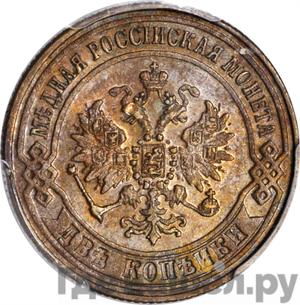 Монеты 1870 года