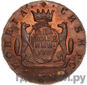 Монеты 1770 года