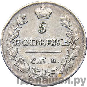 Монеты 1817 года