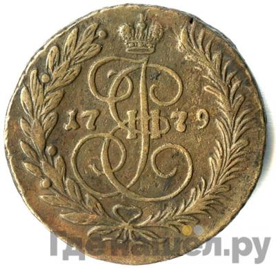 Монеты 1779 года