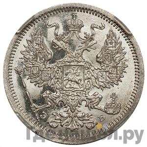 Монеты 1907 года