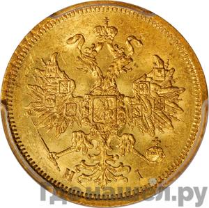 Монеты 1870 года