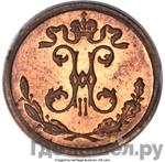 Монеты 1910 года