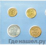 Монеты 1995 года