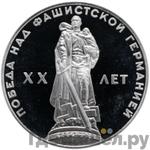 Монеты 1965 года