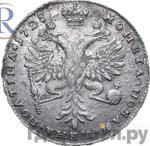 Монеты 1728 года
